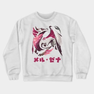 Monster Hunter Rise Sunbreak Malzeno Kanji Icon Crewneck Sweatshirt